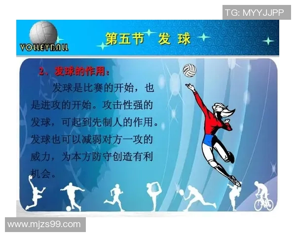 西安排球队整体压制战术解析及其对排球比赛的影响探讨 西安排球队整体压制战术解析及其对排球比赛的影响探讨