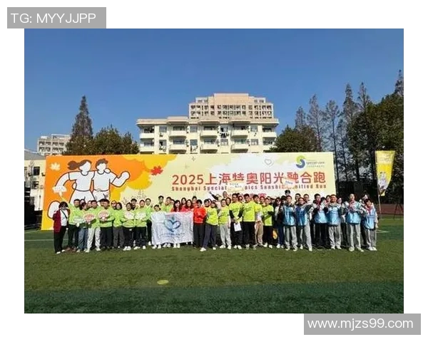 特奥精神激励无数心灵共融与希望的光辉之路