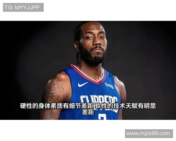 科怀伦纳德的篮球之路：从天才新秀到NBA超级巨星的成长历程