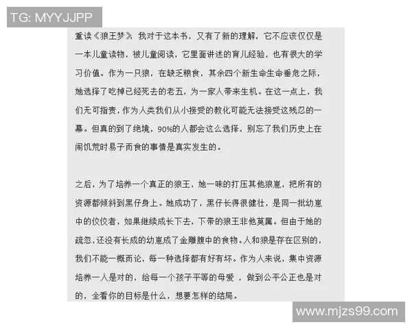 吕俊虎的传奇人生与奋斗历程探秘，启示我们追求梦想的勇气与坚持
