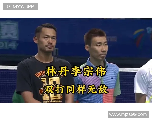 李宗伟与林丹亚锦赛巅峰对决回顾：羽坛传奇的荣耀与对抗