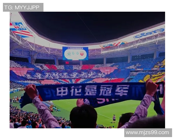 申花与上港历史交锋比分回顾及精彩瞬间分析