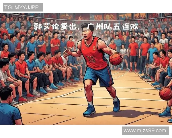 广州队与同曦队激战正酣最终险胜展现实力与韧性