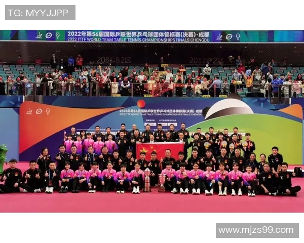 成都乒乓球队在世界锦标赛上的辉煌历程与突破成就全景回顾 成都乒乓球队在世界锦标赛上的辉煌历程与突破成就全景回顾