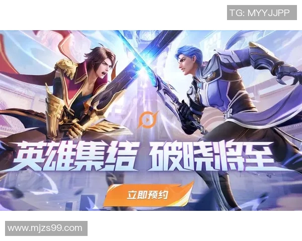 王者荣耀新手必看：掌握游戏节奏的全面入门指南与技巧分享